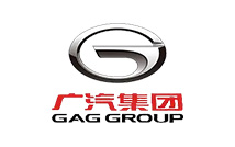 廣汽集團(tuán) 廣汽集團(tuán)